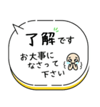 毎朝通学班への連絡-保護者・小学校02（個別スタンプ：24）