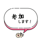 毎朝通学班への連絡-保護者・小学校02（個別スタンプ：25）