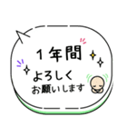 毎朝通学班への連絡-保護者・小学校02（個別スタンプ：31）