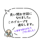 毎朝通学班への連絡-保護者・小学校02（個別スタンプ：32）