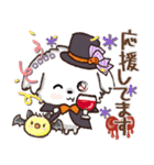 愛犬家さん達のワンコ♡判子【ハロウィン】（個別スタンプ：17）