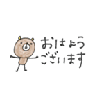 mottoの優しいアニマル♡日常（個別スタンプ：1）