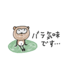 mottoの優しいアニマル♡日常（個別スタンプ：16）
