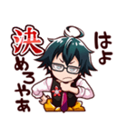 ドズル社 おんりースタンプ（個別スタンプ：7）