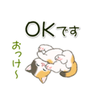 ころころにゃんこ 優しい毎日（個別スタンプ：2）