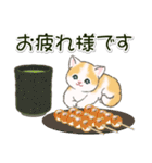 ころころにゃんこ 優しい毎日（個別スタンプ：9）