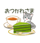 ころころにゃんこ 優しい毎日（個別スタンプ：10）