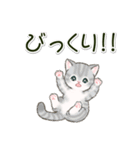 ころころにゃんこ 優しい毎日（個別スタンプ：32）
