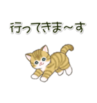 ころころにゃんこ 優しい毎日（個別スタンプ：33）