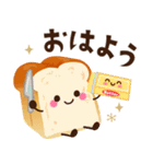 かわいいパンの日常スタンプ♡（個別スタンプ：1）