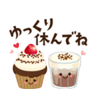 かわいいパンの日常スタンプ♡（個別スタンプ：7）