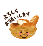 かわいいパンの日常スタンプ♡（個別スタンプ：13）