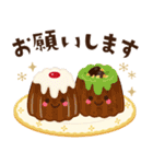 かわいいパンの日常スタンプ♡（個別スタンプ：14）