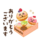 かわいいパンの日常スタンプ♡（個別スタンプ：18）