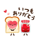 かわいいパンの日常スタンプ♡（個別スタンプ：19）