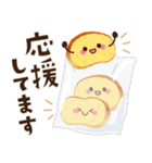 かわいいパンの日常スタンプ♡（個別スタンプ：22）