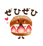 かわいいパンの日常スタンプ♡（個別スタンプ：23）
