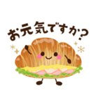 かわいいパンの日常スタンプ♡（個別スタンプ：33）