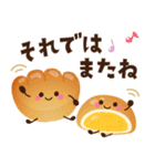 かわいいパンの日常スタンプ♡（個別スタンプ：40）