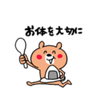 ささやかな気遣い☆くまさん（個別スタンプ：3）