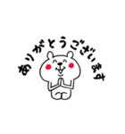 ささやかな気遣い☆くまさん（個別スタンプ：6）
