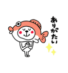 ささやかな気遣い☆くまさん（個別スタンプ：8）
