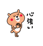 ささやかな気遣い☆くまさん（個別スタンプ：10）