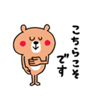 ささやかな気遣い☆くまさん（個別スタンプ：12）