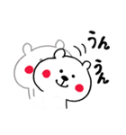 ささやかな気遣い☆くまさん（個別スタンプ：13）