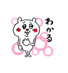 ささやかな気遣い☆くまさん（個別スタンプ：14）