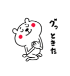 ささやかな気遣い☆くまさん（個別スタンプ：15）