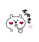 ささやかな気遣い☆くまさん（個別スタンプ：16）