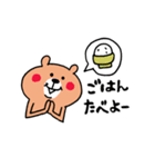 ささやかな気遣い☆くまさん（個別スタンプ：17）