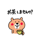 ささやかな気遣い☆くまさん（個別スタンプ：18）