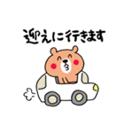ささやかな気遣い☆くまさん（個別スタンプ：19）