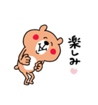 ささやかな気遣い☆くまさん（個別スタンプ：20）