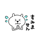 ささやかな気遣い☆くまさん（個別スタンプ：21）