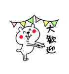 ささやかな気遣い☆くまさん（個別スタンプ：23）