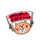 ささやかな気遣い☆くまさん（個別スタンプ：25）