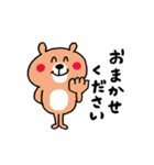 ささやかな気遣い☆くまさん（個別スタンプ：28）