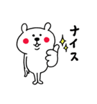 ささやかな気遣い☆くまさん（個別スタンプ：30）