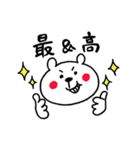 ささやかな気遣い☆くまさん（個別スタンプ：31）