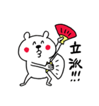 ささやかな気遣い☆くまさん（個別スタンプ：32）