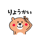 ささやかな気遣い☆くまさん（個別スタンプ：34）
