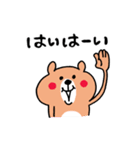ささやかな気遣い☆くまさん（個別スタンプ：35）