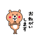 ささやかな気遣い☆くまさん（個別スタンプ：36）