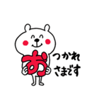 ささやかな気遣い☆くまさん（個別スタンプ：37）
