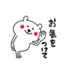 ささやかな気遣い☆くまさん（個別スタンプ：38）