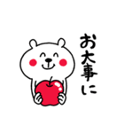 ささやかな気遣い☆くまさん（個別スタンプ：39）