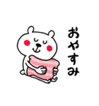 ささやかな気遣い☆くまさん（個別スタンプ：40）